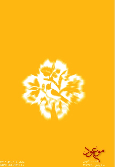 لایق عشق
